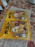 科迪清真大黄米汤圆黑芝麻汤圆元宵 宵夜甜点 传统汤圆 黑芝麻味400g*4袋共80粒 实拍图