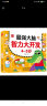 最强大脑智力开发4-5岁 儿童全脑思维训练题潜能开发逻辑思维专注力记忆力提升 绿色印刷  实拍图