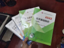 备考2023 中级经济师2022教材+环球真题 人力资源管理专业知识与实务+经济基础知识（套装6册）中国人事出版社含2021年真题 实拍图