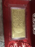 红色年轮2025蛇年小金条黄金生肖蛇足金新年快乐金钞新年压岁钱红包 【平安喜乐】 金重1g 实拍图