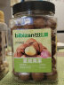 比比赞（BIBIZAN） 夏威夷果奶香味400g 每日坚果炒货精选大颗干果办公室休闲零食品 晒单实拍图