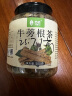 艺佰牛蒡根牛蒡茶牛蒡片花草茶泡水喝500克茶叶 养生茶 优选牛蒡茶500g 实拍图