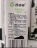 西域春 新疆原产利乐砖全脂纯牛奶200g*20盒整箱 实拍图