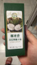 椰来香SUPERCOCO纯鲜冷榨椰子油 90g（15*6g)*2连包 食用油便携装 晒单实拍图