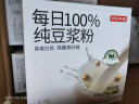 京东京造100%纯豆浆粉20g×21条 0蔗糖非转基因大豆原味豆浆粉 实拍图