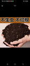 嘉际种花种菜营养土花土30斤通用多肉土壤营养土批发养花土种花种菜泥 约30斤精装营养土【已混生根粉】 实拍图