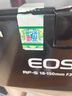 佳能r10 微单相机 轻量小型 APS-C画幅 eos r10 高速连拍 踏青 打鸟vlog数码照相机 下单抽拉布布&金豆 R10 18-45+RF50 1.8【双镜头套装】 官方标配【不含内存卡相机 实拍图
