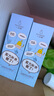 小迷糊玻尿酸护肤品套装补水保湿（洁面100g+水150ml+乳120ml） 实拍图