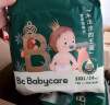 babycare 皇室木法沙的王国拉拉裤尿不湿成长裤新升级箱装XL60片(12-17kg) 晒单实拍图
