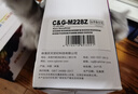 彩格p228b硒鼓适用富士施乐m228b墨粉盒M268z P228b P228db P225D打印机墨粉盒CT202332粉盒M228z粉盒双支装 实拍图