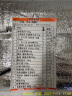 鸭肠 鸭肠衣150g(净重)火锅食材 冷冻鸭内脏酱卤食材小串方便火锅食材 鸭肠 晒单实拍图