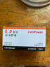飞利浦（PHILIPS）至力音悦西门子助听器电池A13A10A312专用原装纽扣电子瑞声达峰力 A13 10板100颗 实拍图