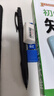 辉柏嘉（Faber-castell）考试专用涂卡铅笔2B自动铅笔搭配橡皮笔芯1327 2卡装 实拍图