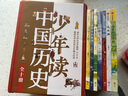 少年读中国历史 少年中国史礼盒装（全10册 赠思维导图+书签+音频课 这就是中国历史）  实拍图