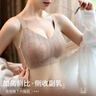 美黛·安芬一体式固定杯内衣女无痕薄款文胸无钢圈聚拢上托防下垂舒适胸罩 暖肤色 L 码-建议36/80ABC 实拍图