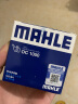 马勒（MAHLE）机滤机油滤芯格滤清器过滤网发动机适配别克雪佛兰OC1050 英朗 15-21款 1.0T 1.3T 1.5L 晒单实拍图