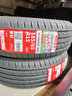 朝阳(ChaoYang)轮胎 小汽车轮胎 舒适型轿车胎 Ecomfort A08系列 185/65R15 88H 实拍图