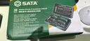 世达（SATA）22件10MM系列套筒组套棘轮扳手套装 09524 汽修工具箱套装 22件10MM系列套筒组套 09524 实拍图