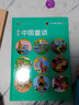 汉声中国童话 夏 农历四月五月六月的故事（精装全3册）10年打造传统文化传家宝依岁时节令编排获奖无数各界专家推荐5-14岁 实拍图