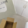 理想国译丛037·印尼Etc.：众神遗落的珍珠 实拍图