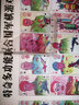 鱼雁兔80后怀旧孙悟空洋画片童年回忆葫芦娃拍画片军旗纸牌圣斗士游戏牌 联合国军棋 一整张 实拍图