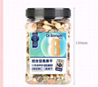森宝 综合坚果果干500g孕妇零食核桃开心果巴旦木腰果福利送礼团购 实拍图