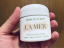 海蓝之谜（LA MER）精华面霜60ml保湿修护紧致护肤品套装化妆品礼盒生日礼物送女友 实拍图