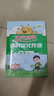 阳光同学 2026春新 课时优化作业 四年级下册 语文+数学人教版【两本套】 小学生同步教材练习册随堂课课练提优训练 实拍图