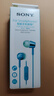 索尼（SONY） MDR-EX155AP 入耳式耳机有线 3.5mm接口 带麦立体声线控手机电脑适用 浅蓝色 实拍图