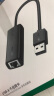 绿联 USB3.0千兆有线网卡转RJ45网口网线转接头【编织款】 适用苹果华为笔记本Switch外置扩展转换器 晒单实拍图