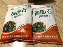 德沃多肥料多肉土颗粒植物土壤种植基质铺面石盆栽养花绿萝兰花通用型营养土 珍 珠 岩5L（2-5mm） 实拍图