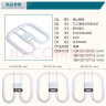 FSL 佛山照明2D灯管蝴蝶灯管四针2D管三基色荧光灯 2D管21W白光 实拍图