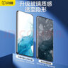 闪魔 适用于三星S22/23ultra手机膜22+微晶软膜全覆盖高清水凝膜曲面防爆防指纹保护膜 S22+/S23+【uv隐形膜】2片+神器 实拍图