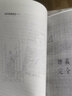 渔迈韦特塔罗 卡罗牌78张牌初学者入门教学 Tarot 塔罗牌阵解密全集 葵花宝典12周年 实拍图