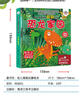 海润阳光 0-3岁宝宝必读早教启蒙 启蒙学习训练 套装全10册 早教认知童书 儿童早教益智绘本0-1-2-3岁亲子共读语言开发早教书 实拍图