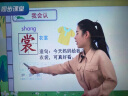 小霸王V1口袋学习机 掌上学习平板 小学初中高中同步学生平板点读机 随身听单词听力练习播放器听读机 口袋学习机8G内存+64G+下好教材无网络也可学 实拍图