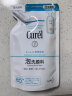 珂润（Curel）润浸保湿洁颜泡沫130ml*2补充装 氨基酸洗面奶敏感肌温和男女洁面 实拍图