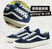 VANS范斯官方 Style 36寂静蓝美式经典复古男女板鞋低帮 蓝色 42 实拍图