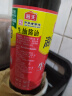 海天酱油调味品合集酱油生抽蚝油料酒食醋豆瓣酱玉米淀粉拌饭酱番茄酱 【生抽】生抽酱油500mL（pet瓶） 实拍图