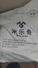 米乐奇门窗自粘密封毛条门窗防异响防虫防漏风密封条窗卡槽毛条推拉防撞 防撞密封毛条9mm宽10米长*9mm厚 实拍图