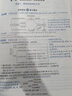 【科目可选】2025新教材版一本涂书高中新高考教辅书星推荐高一高二高三高考复习资料 高中生物  新教材版 实拍图