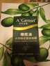 安安金纯橄榄油水润紧致面膜贴春夏平衡补水保湿提拉紧致面膜贴化妆品女 橄榄油紧致15片+樱花保湿10片 实拍图