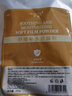 邦薇美容院软膜粉1000g玫瑰玻尿酸软膜粉补水保湿面膜粉 500g 玫瑰软膜粉 实拍图