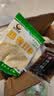 黔甲贞品贵州纯糯米糍粑兴义农家手工驴打滚团子引子红糖糍粑果年糕条特产 纯糯米2斤 【红糖汁1包豆面1包】 实拍图