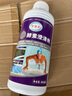 万消灵游泳池酵素澄清剂浴池水水上乐园无需吸污清澈净化絮凝剂950ml 实拍图