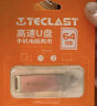 台电（TECLAST）64GB Type-C USB3.2手机U盘 双接口高速两用OTGU盘 安卓苹果笔记本电脑通用优盘 实拍图