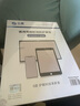 0度适用苹果iPad Pro11 mini7钢化膜air11 air13保护膜25新款护眼高清防蓝光眼膜儿童减反光柔光膜 【iPad Air3/Pro】10.5英寸-黑色 高清高透护眼版-六项防护 实拍图