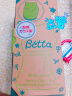 Betta(蓓特）新生婴儿早产儿少呛奶防胀气仿母乳玻璃奶瓶母婴用品礼盒 智能宽口径 120ml 玫瑰皇冠 实拍图