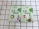 帝艾堂艾灸贴艾草肩颈温灸贴腰椎贴膝盖关节贴中老年艾叶腰椎贴 肩颈贴1盒+膝盖贴1盒 实拍图