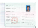 职称评审助理工程师中级副高正高工程师职称机电机械医疗金融建筑职称认定全国可报 其他类型【咨询客服】 实拍图